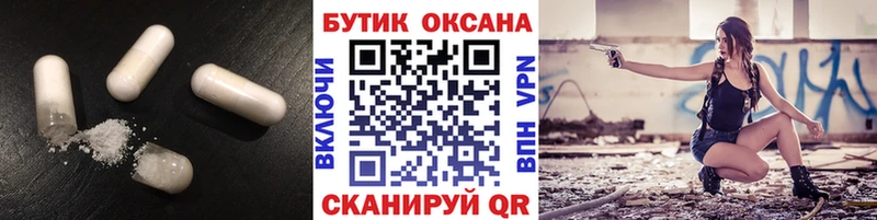 Бутират буратино даркнет официальный сайт Нижнекамск наркотики