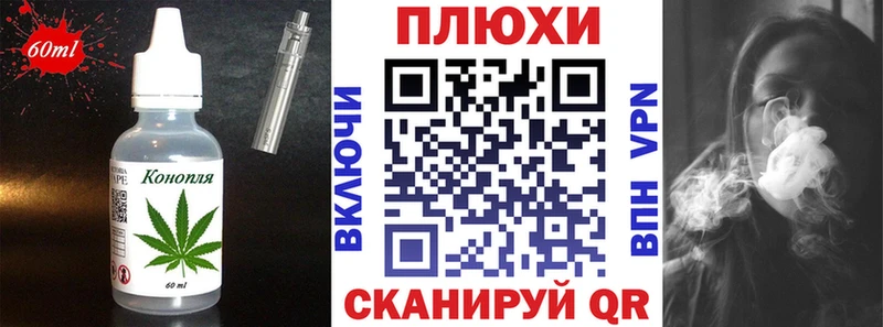 как найти закладки Нижнекамск Cannafood марихуана