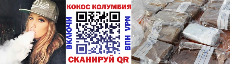 КОКАИН Боливия  hydra ссылки  Нижнекамск 