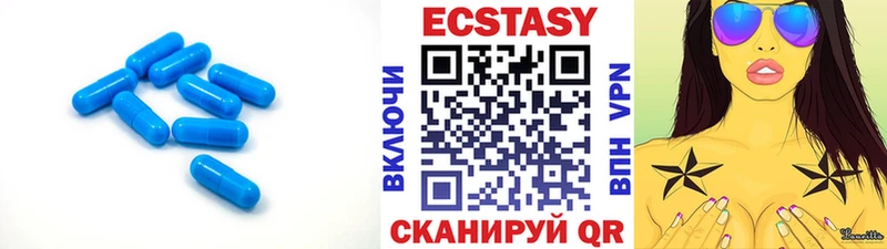 ЭКСТАЗИ 280мг  Нижнекамск 