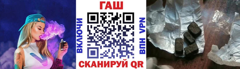 ГАШ VHQ  Нижнекамск 