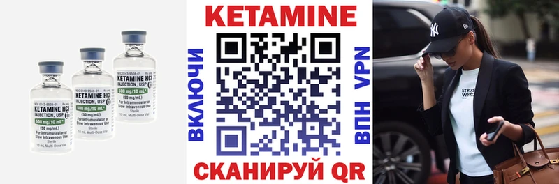 КЕТАМИН ketamine  купить  цена  Нижнекамск 