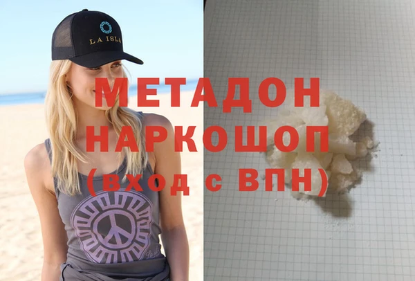 ГАЛЛЮЦИНОГЕННЫЕ ГРИБЫ Абдулино