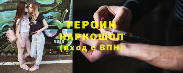 героин Абинск