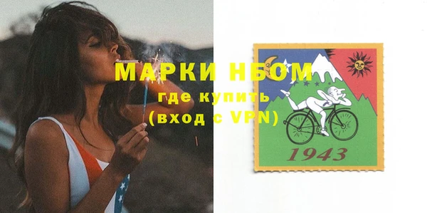 ГАЛЛЮЦИНОГЕННЫЕ ГРИБЫ Абаза