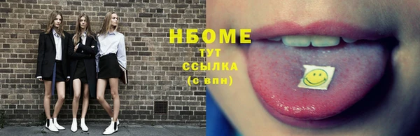ГАЛЛЮЦИНОГЕННЫЕ ГРИБЫ Абаза