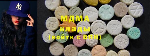 ГАЛЛЮЦИНОГЕННЫЕ ГРИБЫ Абдулино