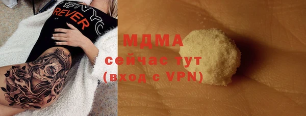 героин Абинск