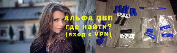 героин Абинск
