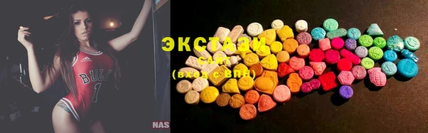 ГАЛЛЮЦИНОГЕННЫЕ ГРИБЫ Абдулино