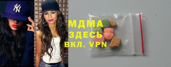 ГАЛЛЮЦИНОГЕННЫЕ ГРИБЫ Абаза