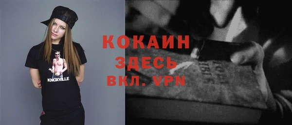 меф VHQ Нея