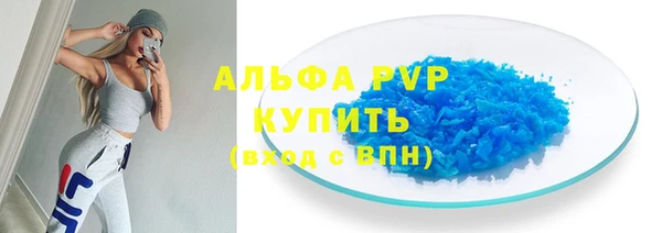 MDMA Premium VHQ Нефтекумск