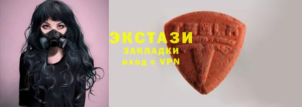 ГАЛЛЮЦИНОГЕННЫЕ ГРИБЫ Абдулино