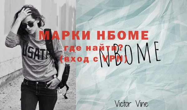 героин Абинск