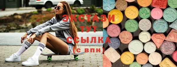 ГАЛЛЮЦИНОГЕННЫЕ ГРИБЫ Абдулино