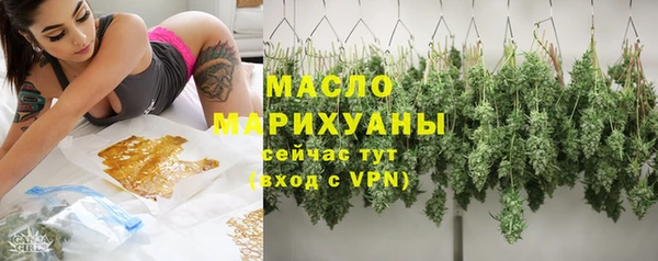 ГАЛЛЮЦИНОГЕННЫЕ ГРИБЫ Абдулино