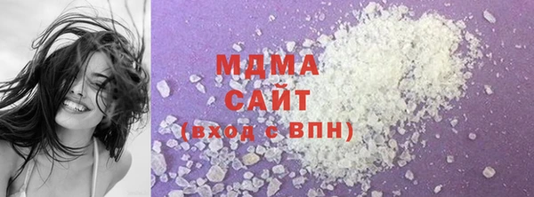 ГАЛЛЮЦИНОГЕННЫЕ ГРИБЫ Абдулино