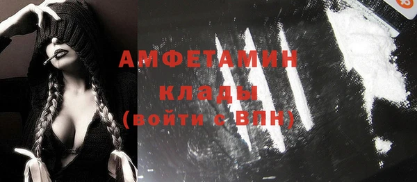 героин Абинск