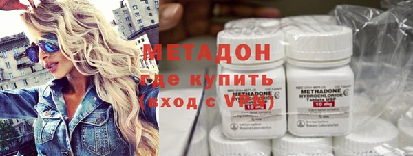 ГАЛЛЮЦИНОГЕННЫЕ ГРИБЫ Абаза
