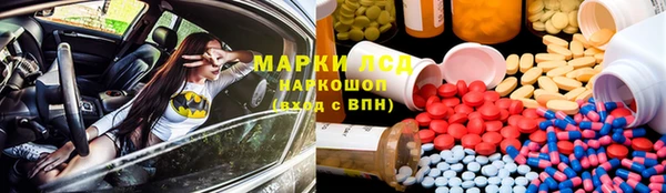 ГАЛЛЮЦИНОГЕННЫЕ ГРИБЫ Абдулино