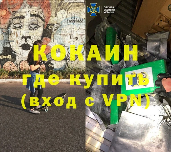 ГАЛЛЮЦИНОГЕННЫЕ ГРИБЫ Абдулино