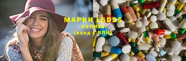 героин Абинск