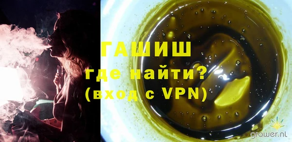 ГАЛЛЮЦИНОГЕННЫЕ ГРИБЫ Абаза