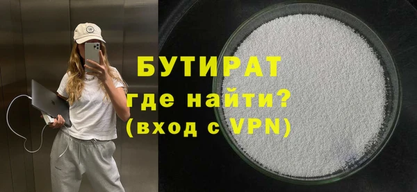ГАЛЛЮЦИНОГЕННЫЕ ГРИБЫ Абдулино