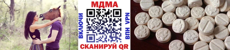 МДМА crystal  Нижнекамск 