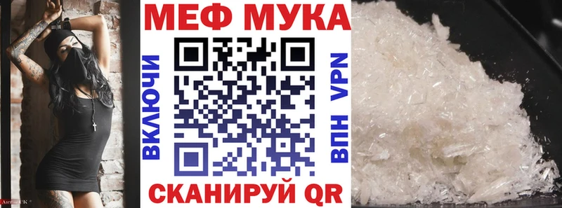 сколько стоит  Нижнекамск  Мефедрон кристаллы 