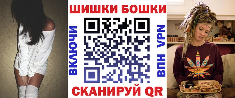 Бошки Шишки Ganja  hydra сайт  Нижнекамск 